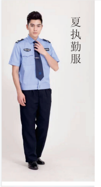 夏执勤服