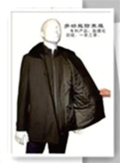 多功能羽绒服