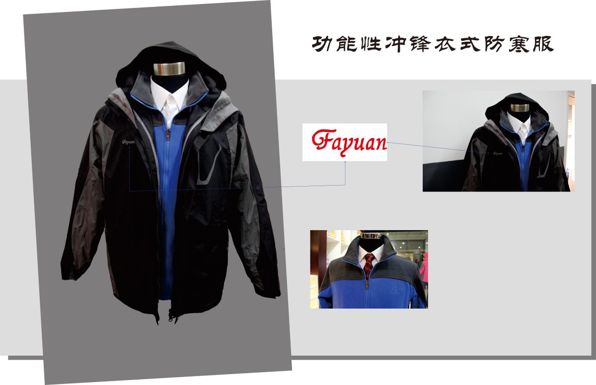 创新产品